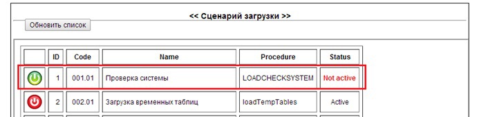 load-03